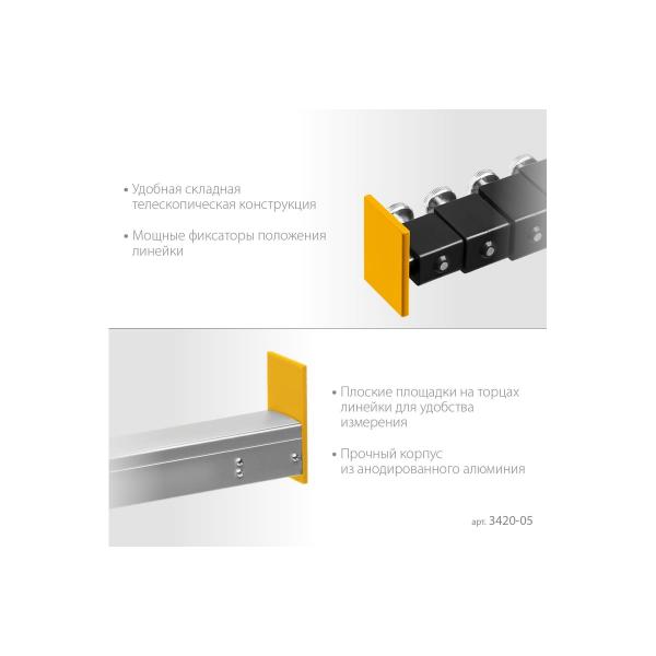 stayer-3420-05-z02-4