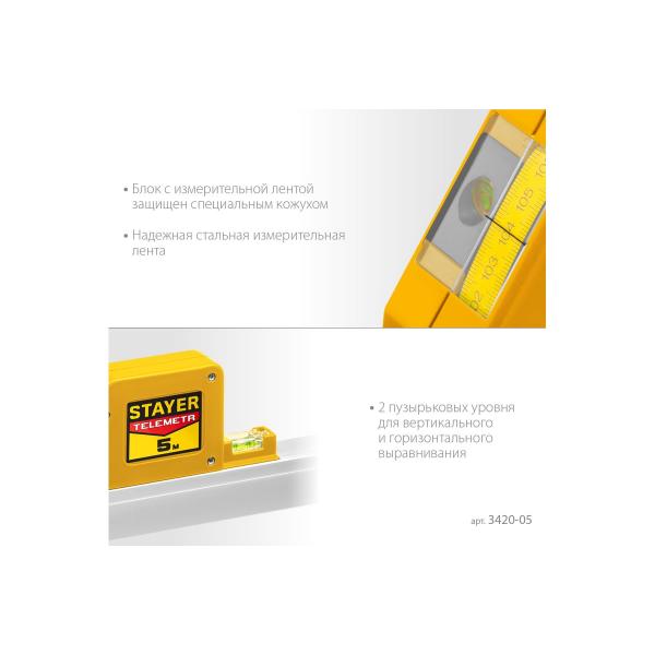 stayer-3420-05-z02-5