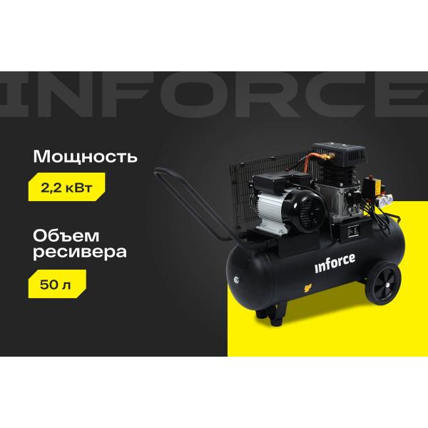 inforce-bcx-50l-04-06-30-3