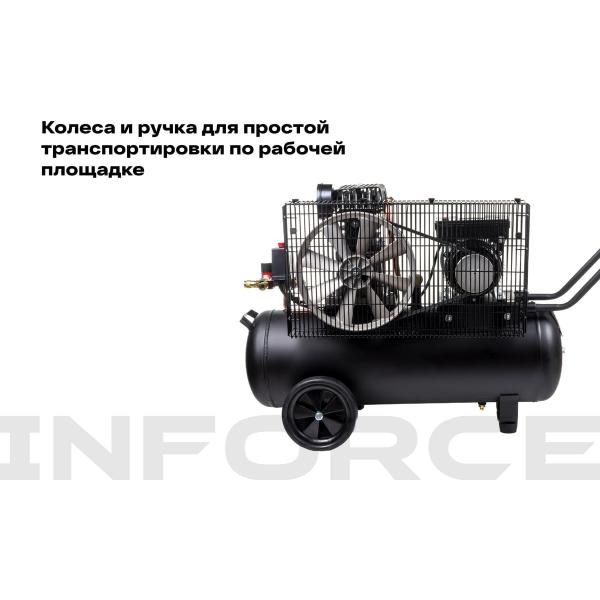inforce-bcx-50l-04-06-30-4