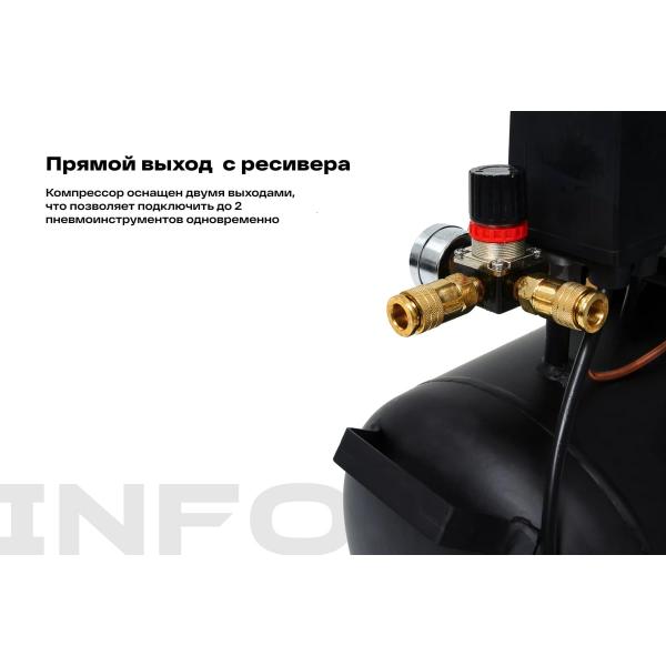 inforce-bcx-50l-04-06-30-5