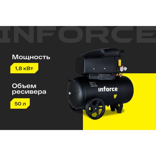 inforce-ocx-50l-04-06-33-2