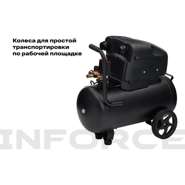 inforce-ocx-50l-04-06-33-3