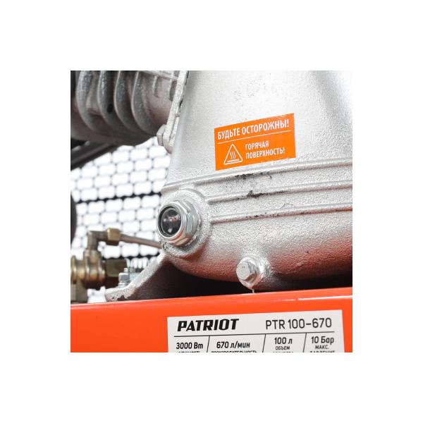 patriot-ptr100-670-525306330-3