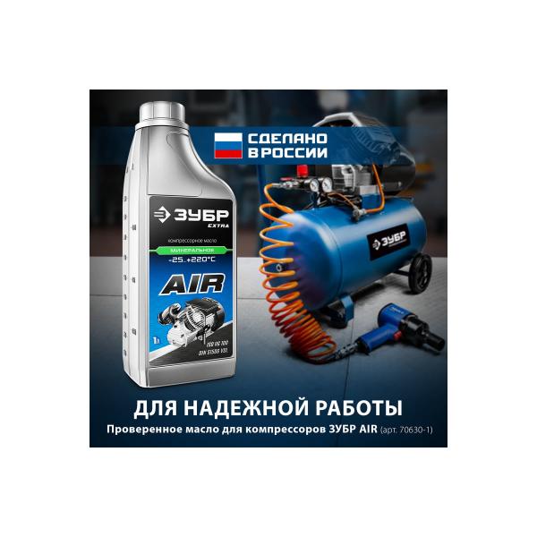 zubr-400-l-min-100-l-2200-vt-kpm-400-100-3