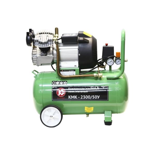 kalibr-kmk-2300-50u-00000059437-2