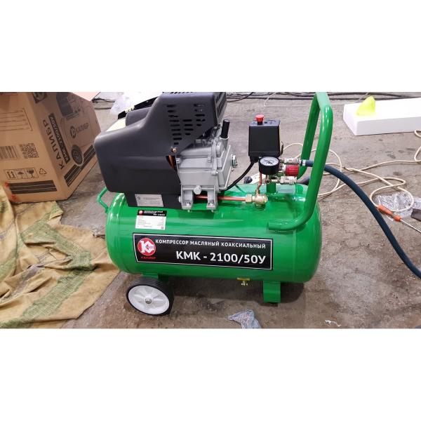 kalibr-kmk-2100-50u-00000060251-4