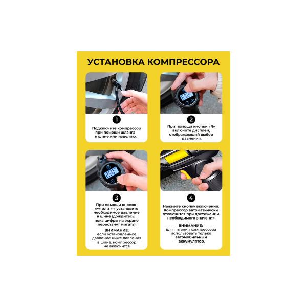 forsage-25-l-min-10-a-12-v-f-026-2