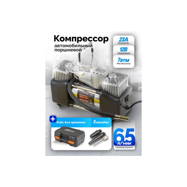 forsage-porshnevoj-dvuhtsilindrovyj-f-98-3