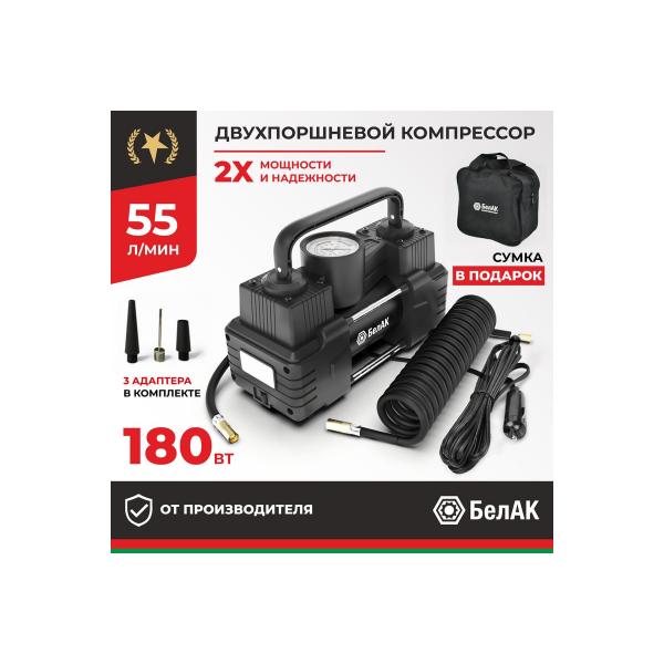 belak-belak-bak-99160-2