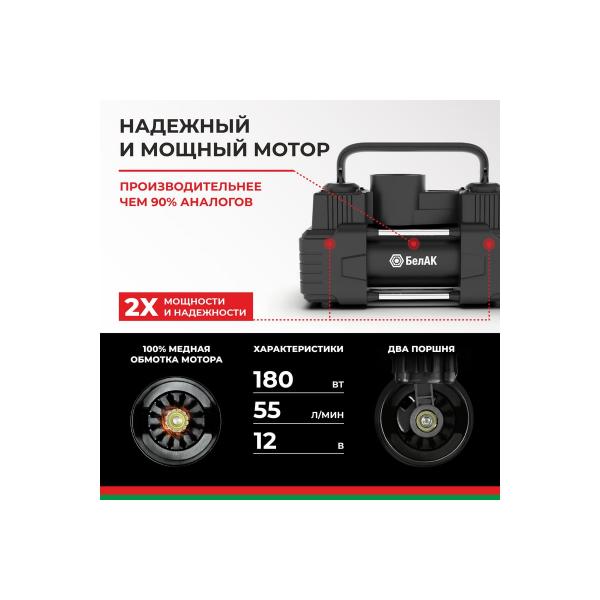 belak-belak-bak-99160-3