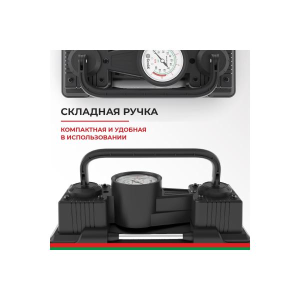 belak-belak-bak-99160-4