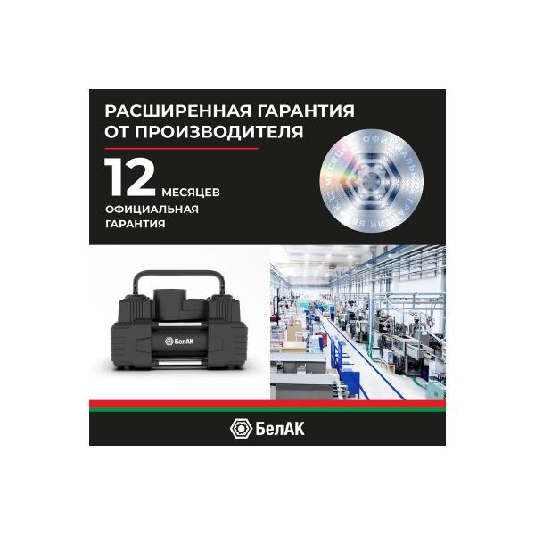 belak-belak-bak-99160-5