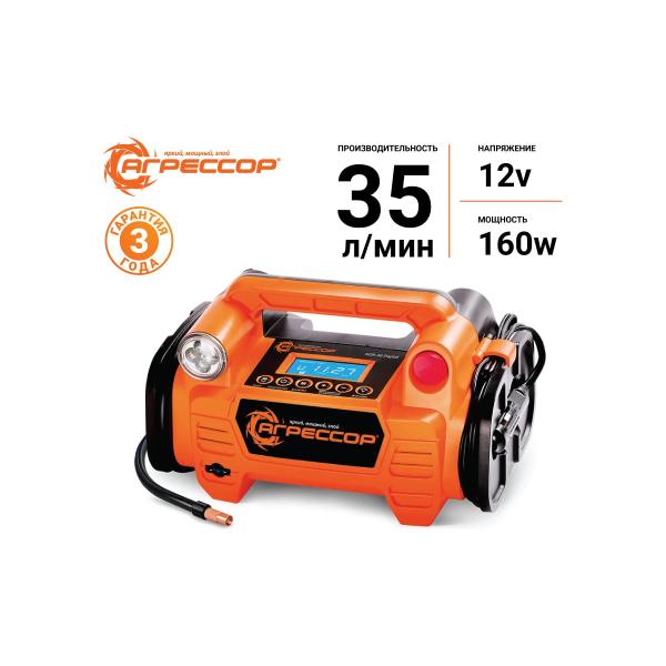 agressor-agr-40-digital-2