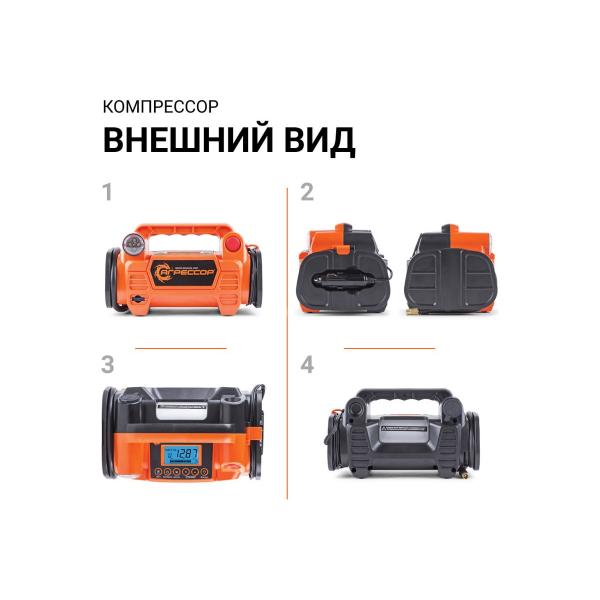 agressor-agr-40-digital-3