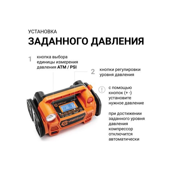 agressor-agr-40-digital-4