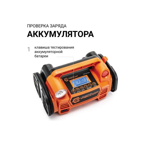 agressor-agr-40-digital-5