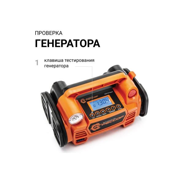 agressor-agr-40-digital-6