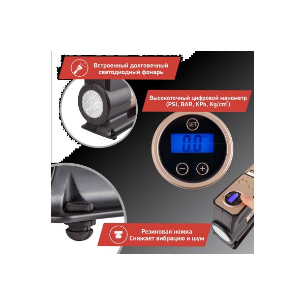 dsv-smart-s-fonarem-45-l-min-12v-s-tsifr-manom-sumkoj-224000-3