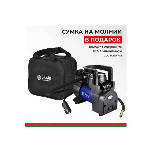belak-profi-35f-s-fonarem-12v-35-l-min-bak-99176-2