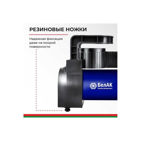 belak-profi-35f-s-fonarem-12v-35-l-min-bak-99176-4