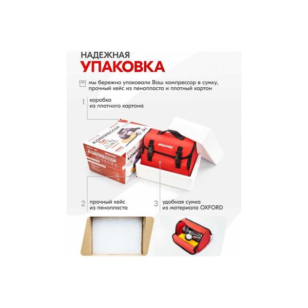 skyway-buran-05-s02001001