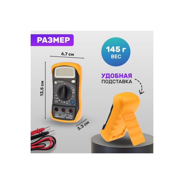 proconnect-mas838l-13-3022-4