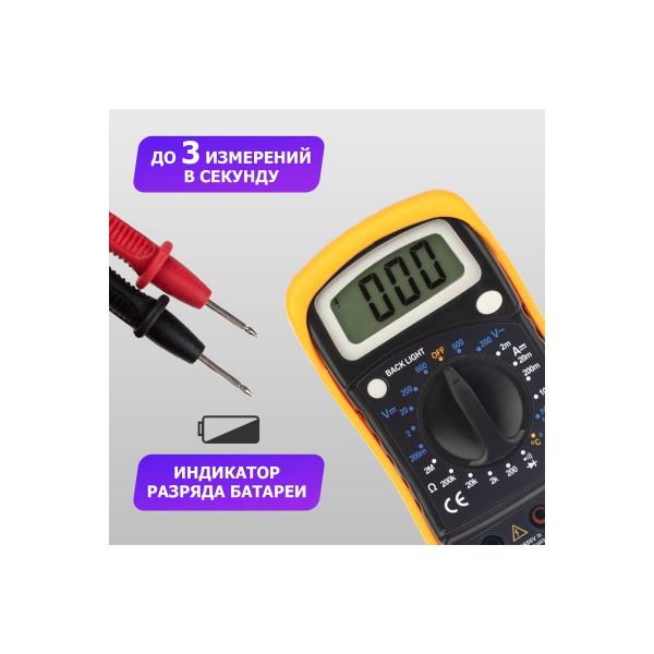 proconnect-mas838l-13-3022-6