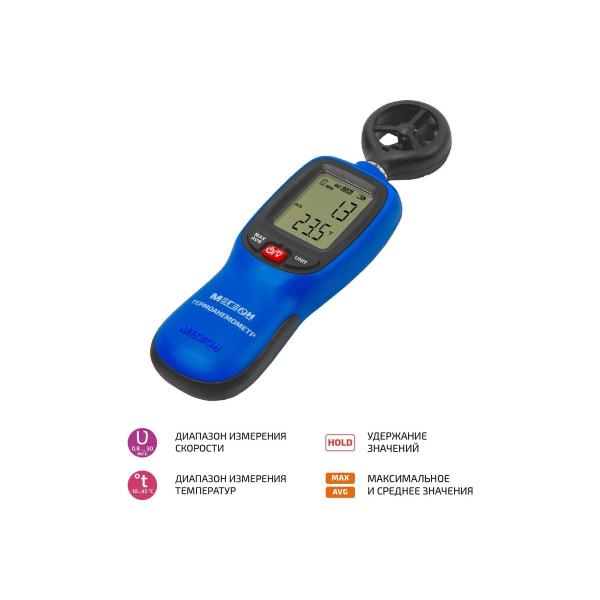 megeon-k0000401762-2