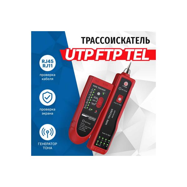 5bites-utp-ftp-stp-rj45-tel-rj11-12-ly-ct025