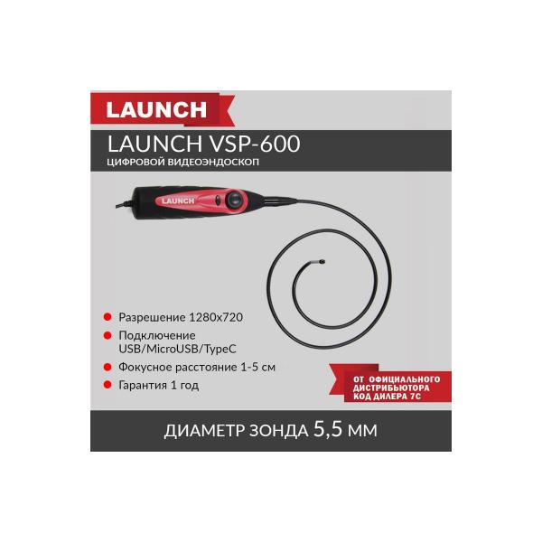 launch-vsp-600-n41118-2