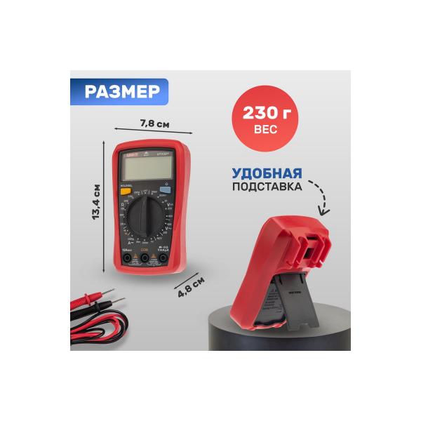 portativnyj-multimetr-uni-tut33d-13-0058-4