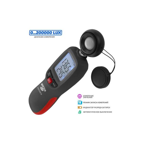 megeon-21060-k0000033658-2