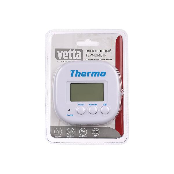 inbloom-2-rezhima-s-ulichnym-datchikom-plastik-7-5x7-6-sm-473-041-4