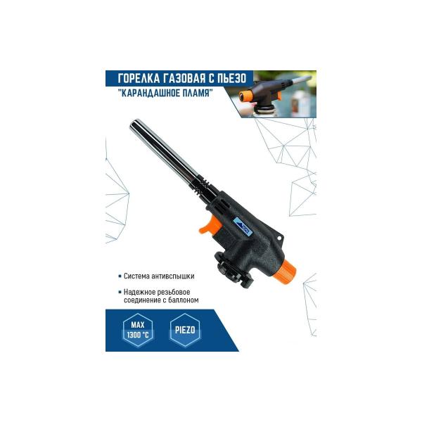 vertextools-karandashnoe-plamya-0834-5