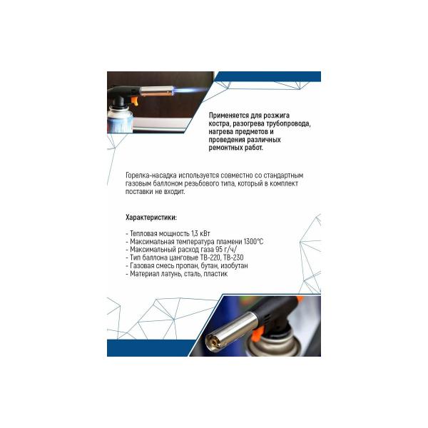 vertextools-karandashnoe-plamya-0834-6