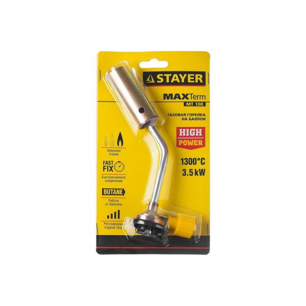 stayer-maxterm-na-ballon-regulirovka-plameni-1300s-55588-3