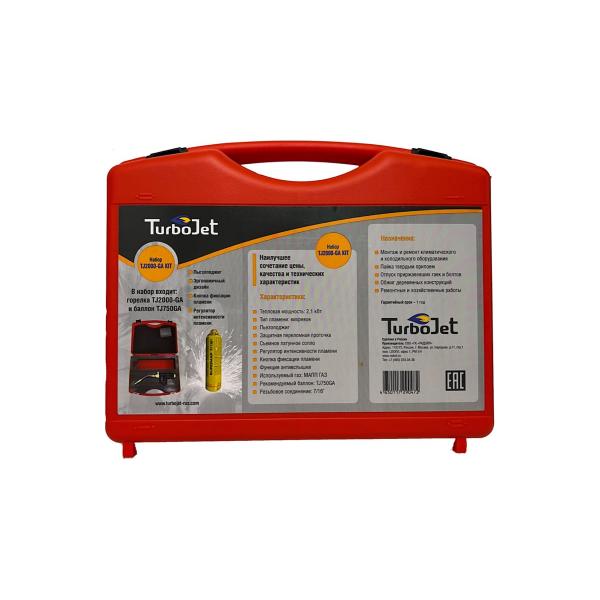 turbojet-gorelka-s-pezopodzhigom-tj2000-ga-ballon-tj750ga-tj2000-ga-kit-2