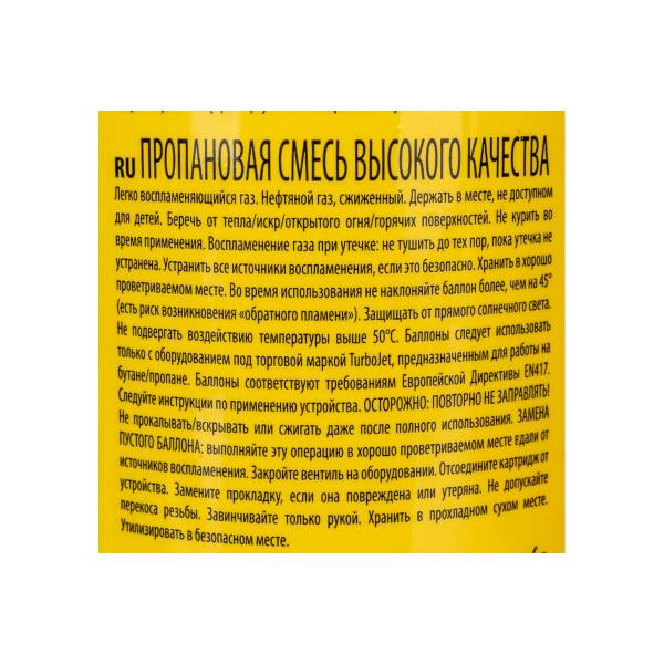 turbojet-gorelka-s-pezopodzhigom-tj2000-ga-ballon-tj750ga-tj2000-ga-kit-6