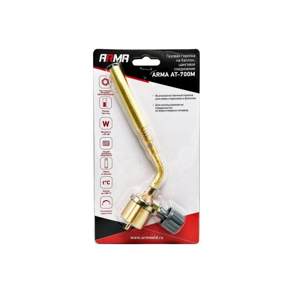 arma-mapp-gaz-at-700m-4