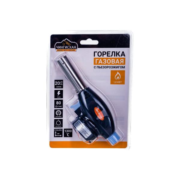 zahvat-shirokoe-soplo-plastik-latun-116-022