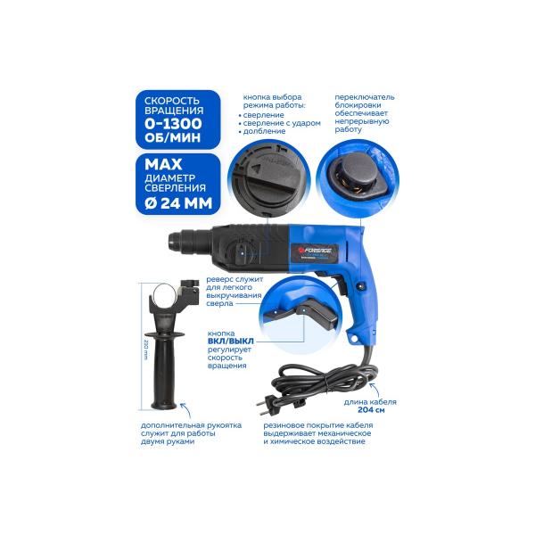forsage-perforator-elektricheskij-sverla-5-7-8x140mm-zubilo-ploskoe20x220mm-pika-ugol-e-schetki-220v-50-60gts-800w-0-1300-ob-min-2-8dzh-max-sverl-24mm-v-kejse-f-z1c-dh02-26-3