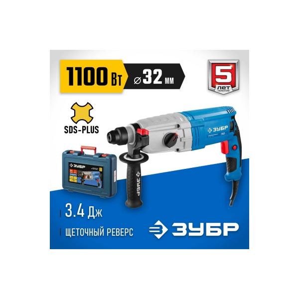 zubr-professional-1100-vt-zp-32-1100-k-2