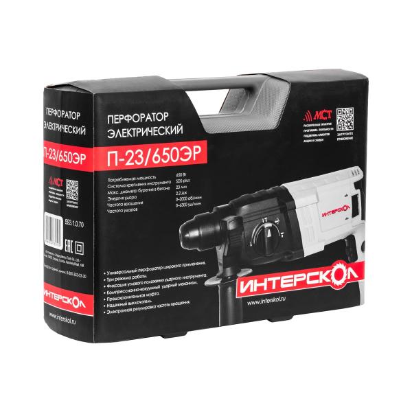 interskol-p-23-650er-sds-plus-kejs-593-1-0-70-4