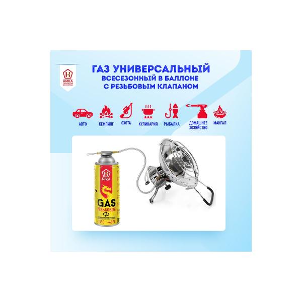 nika-v-ballone-rezbovoj-220-g-4680165210481-14494-tsb-00009705-4