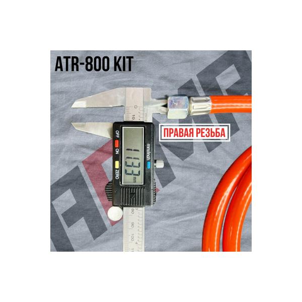 arma-regulyator-davleniya-gazovoj-pushki-10-30-kvt-v-sbore-so-shlangom-igt-atr-800-kit-arma-12519-001-115-6