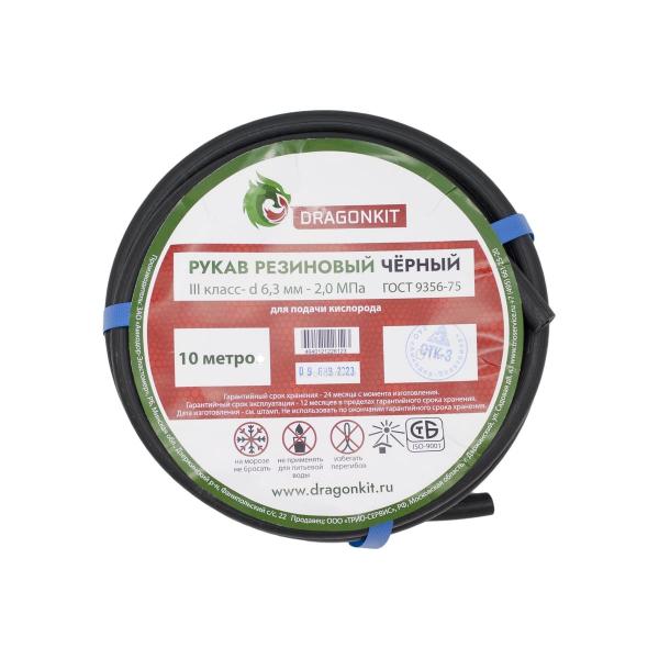 dragonkit-00-00002682-4