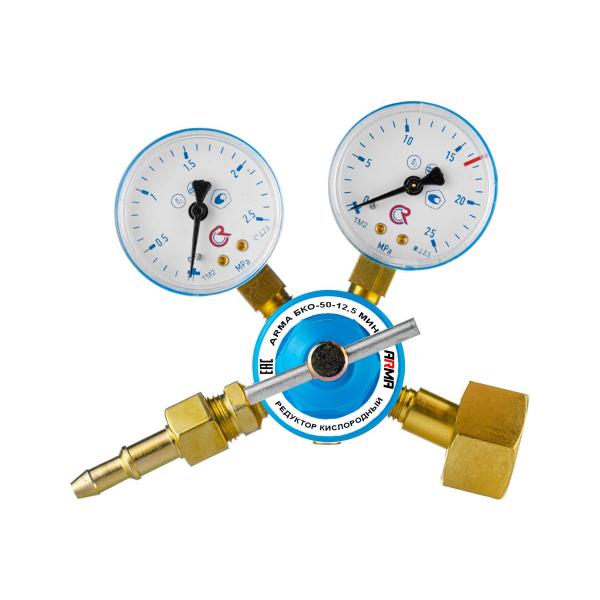 arma-reduktor-kislorodnyj-bko-50-12-5-mini-arma-12519-001-500