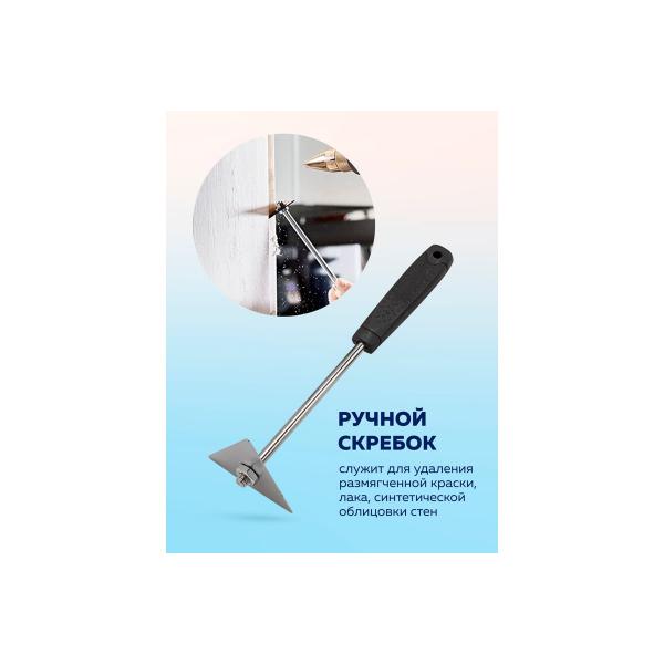 fen-promyshlennyj-elektricheskij-s-nasadkami-220v-50-60gts-2000vt-60-350-600s-50-300-500l-min-3-rezhima-klass-zaschity-dvojnaya-izolyatsiya-fk-hg55-2000forcekraft-52344-5