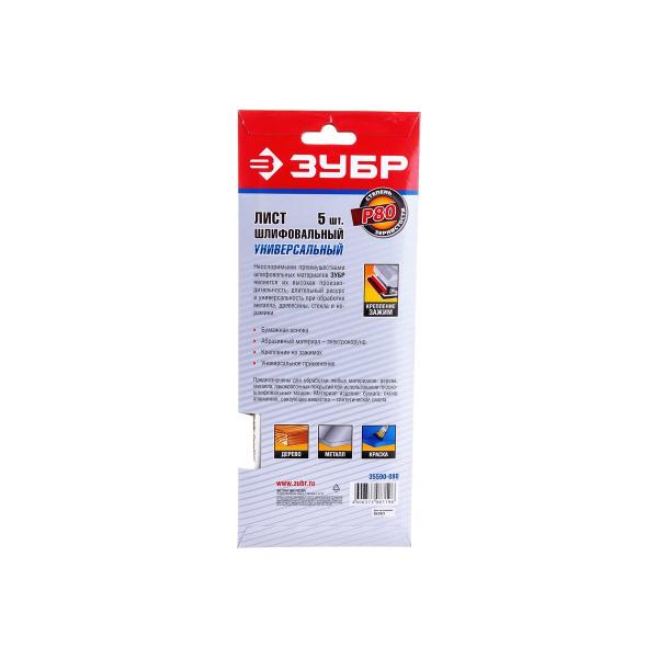 aeg-fs250-4935472164-4